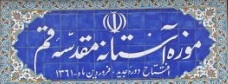 موزه های مطرح دنیا چه سرویس هایی را به مخاطبان می دهند؟