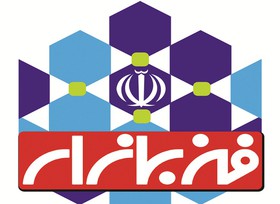 نشست سالانه فن بازار های کشور در کرمان کلید خورد