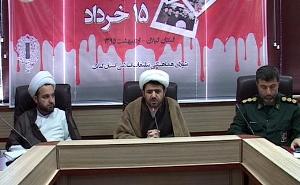 اجرای 90 برنامه شاخص برای برگزاری مراسم ارتحال امام و قیام پانزده خرداد در گیلان