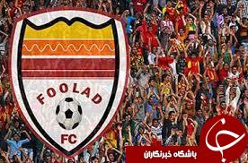 لیست بازیکنان آزاد فولاد خوزستان