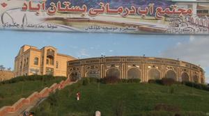 آبگرم معدنی بستان آباد جسم و روح را درمان می کند