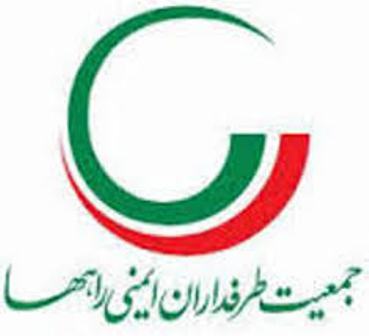 مشهد میزبان گردهمایی ملی جمعيت طرفداران ايمنی راه های استان های کشور