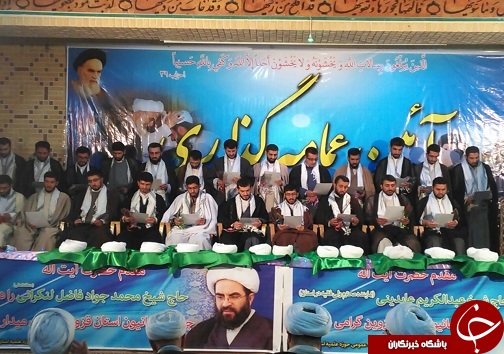 آئین عمامه گذاری طلبه های جوان در قزوین