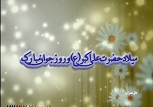 جوان یعنی ورزیدگی + فیلم
