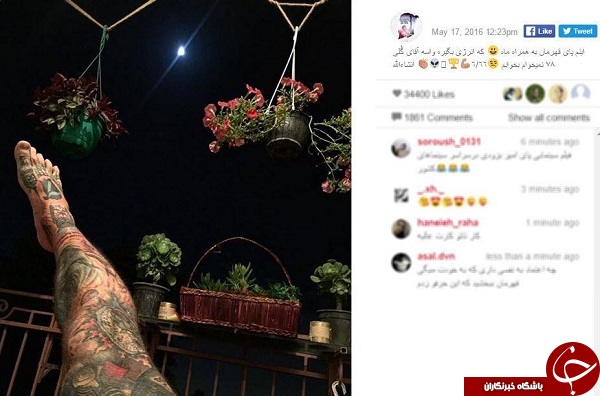 یک جای سالم در پای تتلو پیدا کنید + عکس