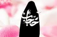 برگزاری جشن حافظان حجاب در ساری
