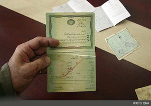 ثبت معلولیت‌های مادرزادی در شناسنامه !