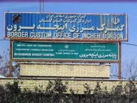 صادرات ریلی گلستانی ها با 50 درصد تخفیف