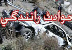 برخورد چهاردستگاه خودرو