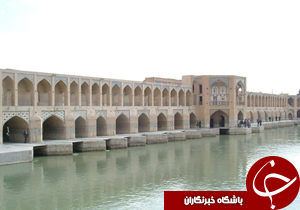 زاینده رود تا 8 خرداد جاری است