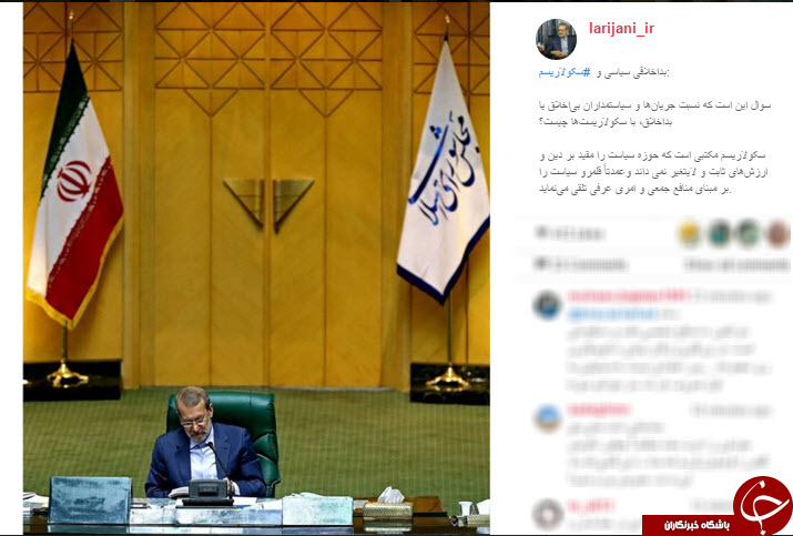 پست اینستاگرامی لاریجانی درباره بی اخلاقی های سیاسی + اینستاپست