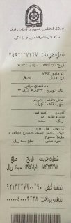 توقف ممنوع حتی شما آمبولانس در حین ماموریت/اعمال قوانین جدید راهنمایی رانندگی برای اورژانس + عکس