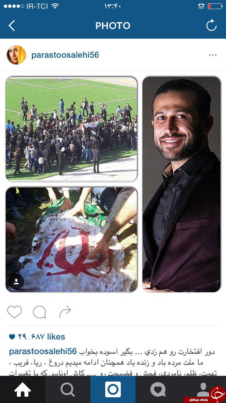 فوت مهرداد اولادی در اینستاگرام