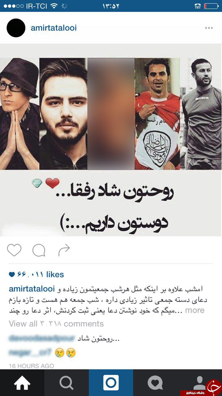فوت مهرداد اولادی در اینستاگرام