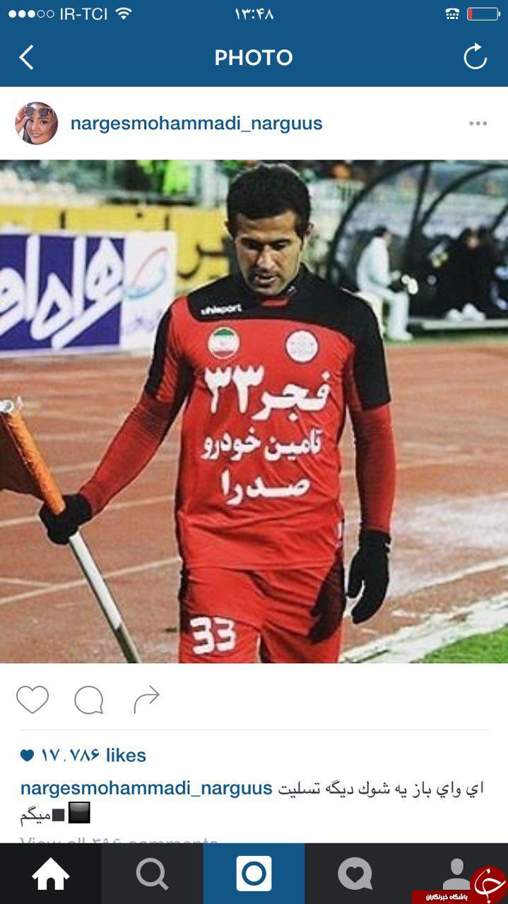 فوت مهرداد اولادی در اینستاگرام