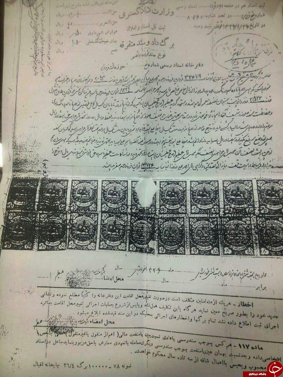 کشف بلندترین و مجهز ترین تونل قاچاق مواد مخدر/بهترین گوشی های 500 هزار تومان/سند شش دانگ الاغ /سلفی شیرها با دوربین عکاسی به جا مانده+تصاویر