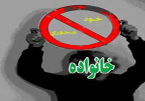 رئیس بازی در خانه ممنوع!