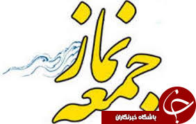 بیانیه کنفرانس همکاری های اسلامی یک جنایت تاریخی است