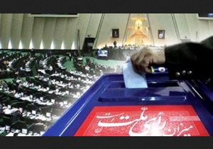 پیش‌بینی 836 شعبه اخذ رأی برای دور دوم انتخابات مجلس در آذربایجان غربی