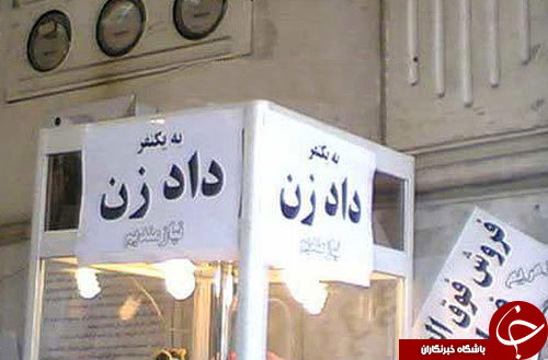 از پولدار شدن در صف بانک تا سوسک&zwnj;هایی که 100 هزار تومان قیمت دارند+تصاویر