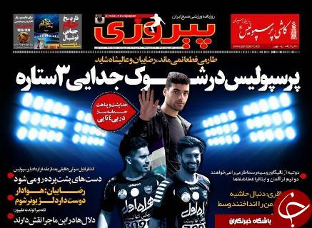 از پیشنهاد 11 میلیاردی رونالدینیو به پرسپولیس تا آزادی رحمتی برای خرمشهر!