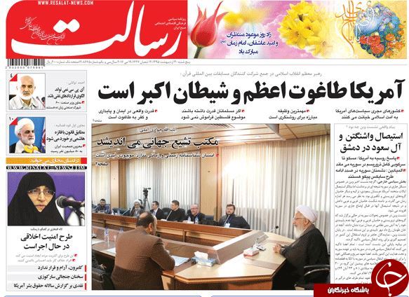 از فوبیای ریاست تا کاروان 