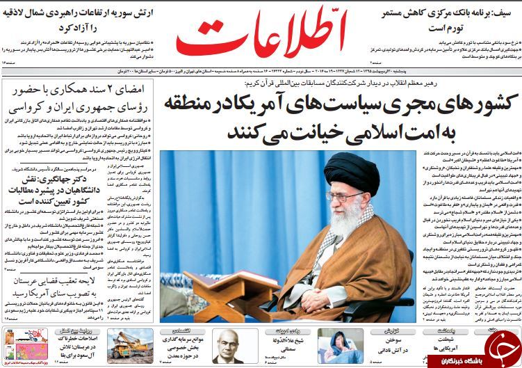 از فوبیای ریاست تا کاروان 