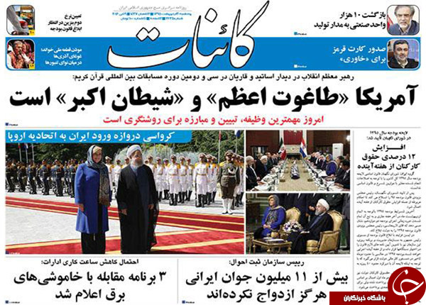 از فوبیای ریاست تا کاروان 