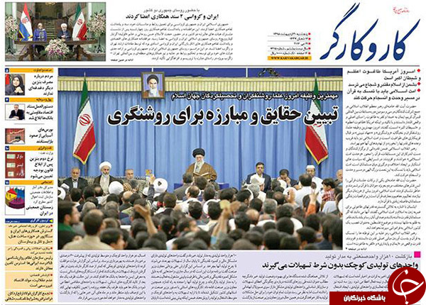 از فوبیای ریاست تا کاروان 