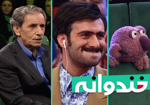 راز صدای اسب‌های «هزاردستان» در «خندوانه» فاش شد/ کرایه قوم و خویش به روش نیمایی + فیلم