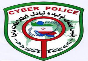 هشدار پلیس فتا به کاربران در شبکه های بی سيم يا وايرلس