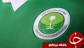 عربستان این بار با فیفا لج کرد + عکس