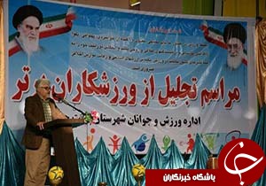 تجليل از ورزشكارمدال آورشهرستان تربت جام
