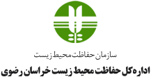 صدور حکم یک سال زندان برای صیاد خارپشت در بردسکن