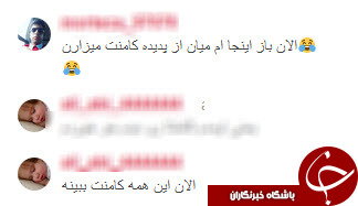 کامنت های عجیب برخی کاربران ایرانی زیر پست های خانم رئیس جمهور +تصاویر