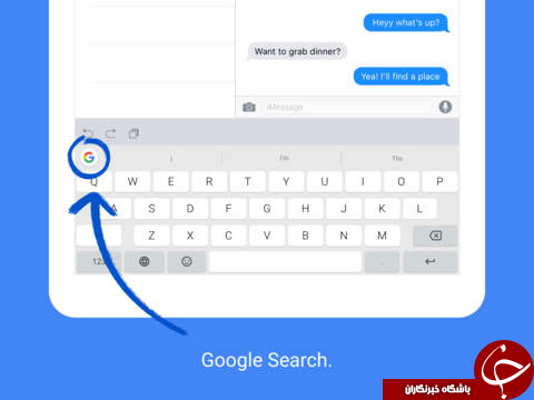 گوگل بهترین کیبورد دنیا را برای ios رونمایی کرد