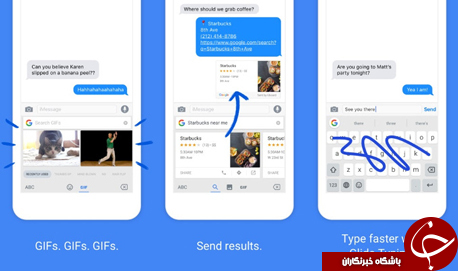 گوگل بهترین کیبورد دنیا را برای ios رونمایی کرد