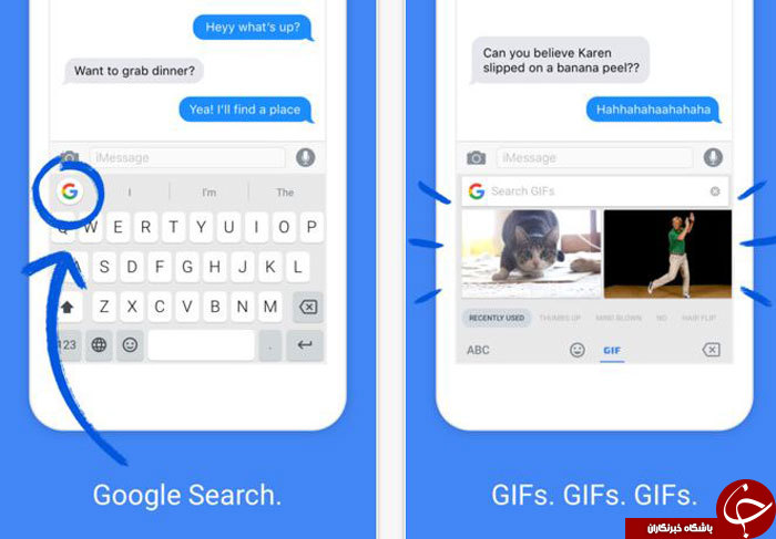 گوگل بهترین کیبورد دنیا را برای ios رونمایی کرد
