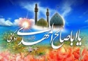 برگزاری جشن نیمه شعبان در امامزادگان استان اردبیل
