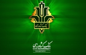 اختصاص 500 میلیون دلار از منابع صندوق توسعه ملی به بانک کشاورزی