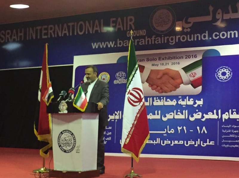 گشایش نخستین نمایشگاه اختصاصی جمهوری اسلامی ایران در بصره