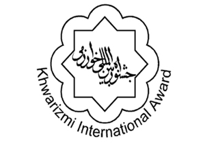 آغاز ثبت نام سی امین جشنواره بین المللی خوارزمی