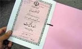 اهدای دو هزار سند علوی به روستاییان در فارسیان گالیکش