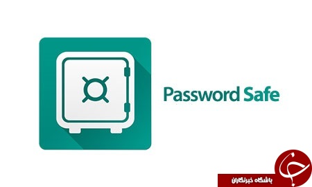 اگر پسورهایتان را فراموش می کنید کلیک کنید + دانلود