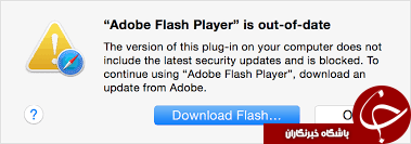 دانلود نرم افزار ضروری Adobe Flash Player 21.0.0.242