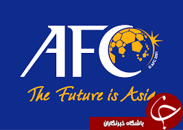 گزارش AFC به مناسبت سالگرد قهرمانی ایران