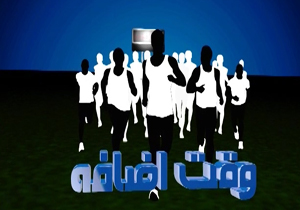 از فروش نفت تهران تا اضافه شدن رونالدینیو به جمع سرخپوشان + فیلم