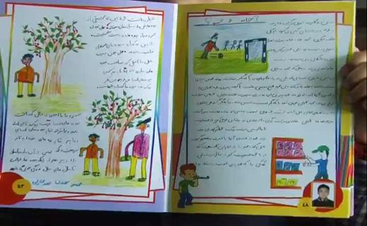 رونمایی از کتاب مصور دانش آموزی