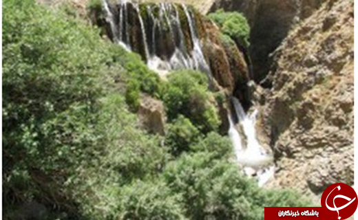 آبشارهای چشم نواز استان اصفهان