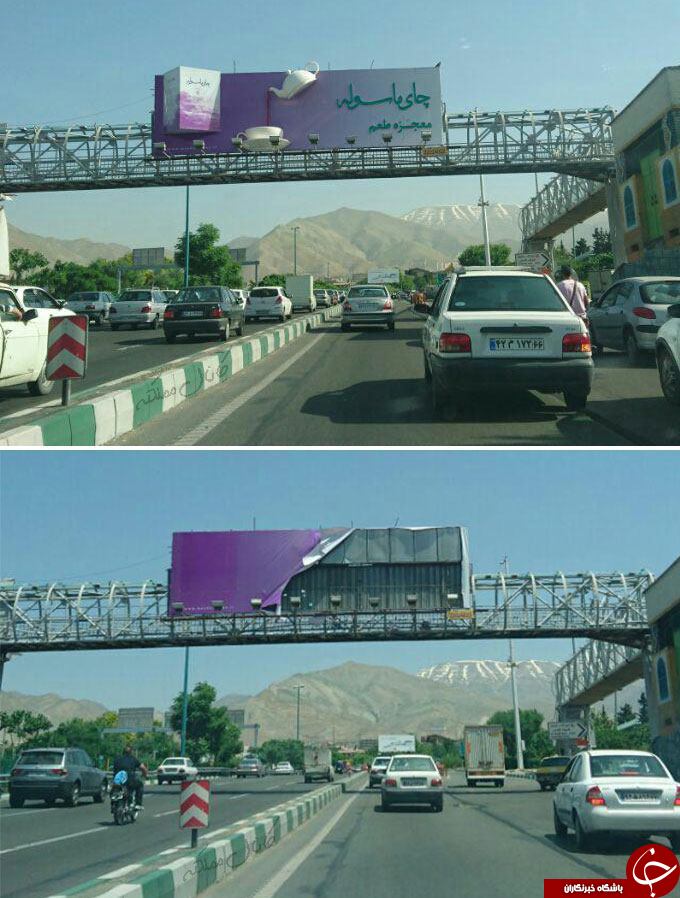 شدت باد در تهران +عکس